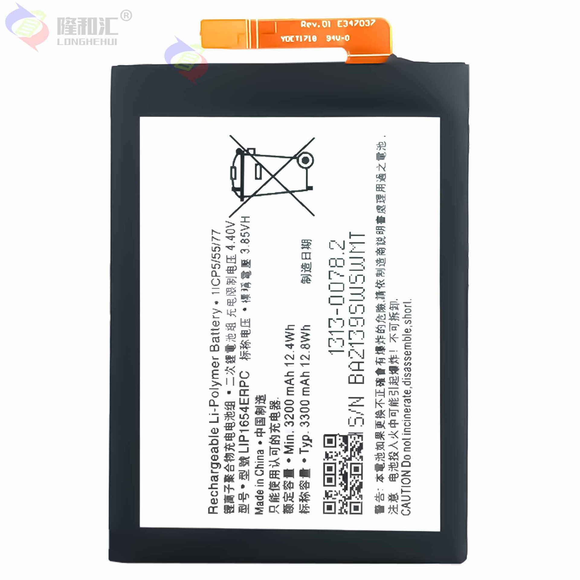 Suitable for SONY Xperia XA2/L3/L2 mobile phone rechargeable battery LIP1654ERPC factory wholesale and foreign trade Item Picture