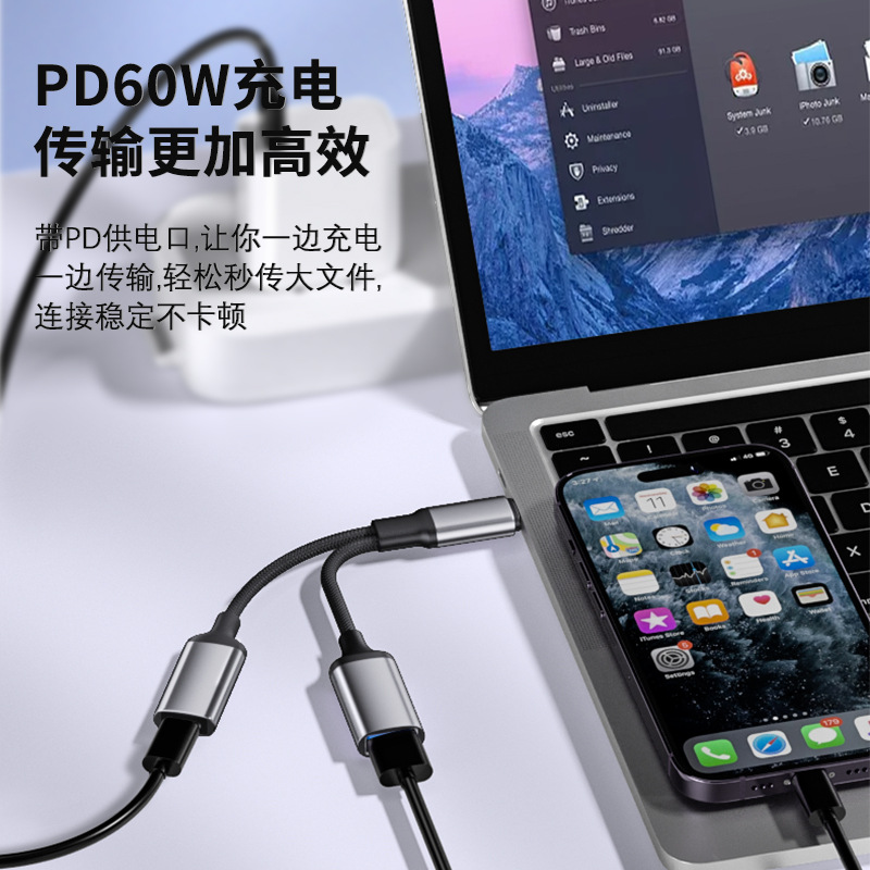 Applicable type-c 2-in-1 adapter OTG multi-functional USB flash drive mouse card reader ipadpro adapter cable 60W Specification drawing