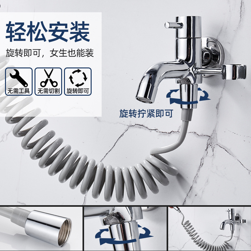 Thickened telescopic pipe, telephone line, spring water pipe, toilet spray gun, bidet, elastic pipe, shower head, showerhead, flexible hose full figure