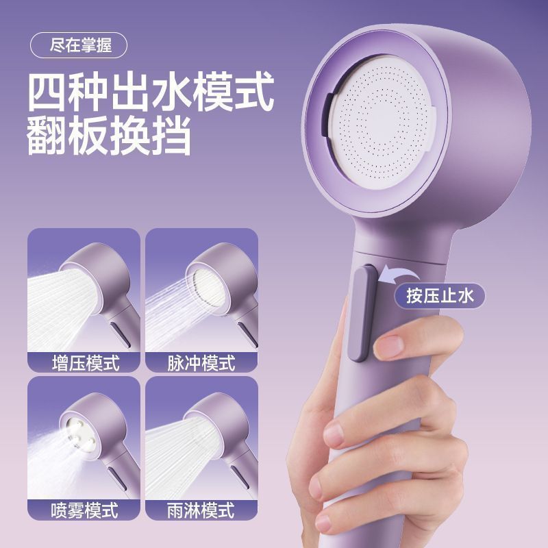Multi-functional 3D backwash showerhead detachable cotton washing water pressurized massage showerhead super strong filtration Item Picture