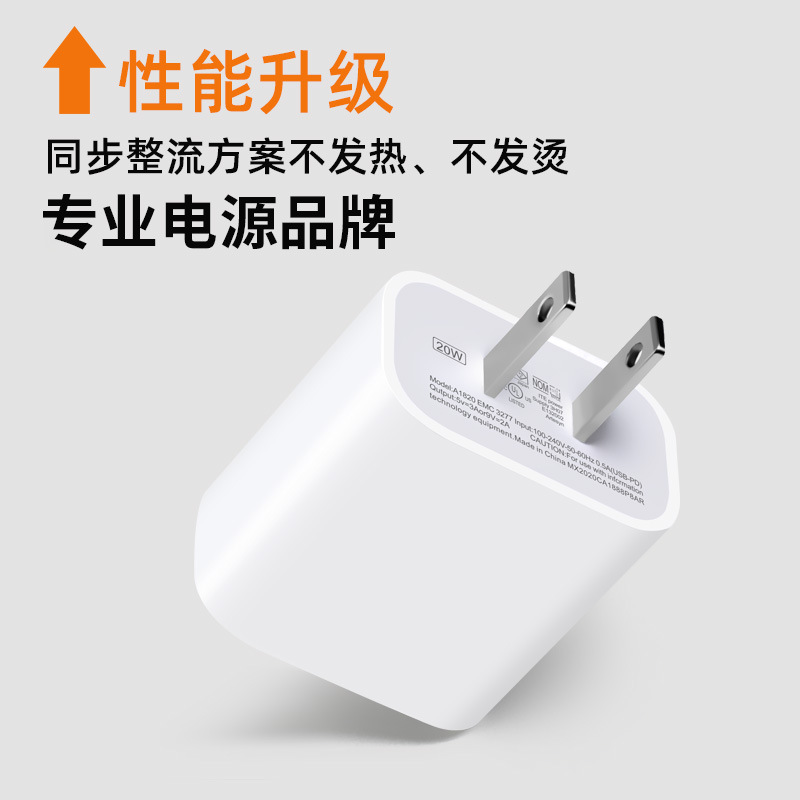 The PD20W fast charging head set data cable is suitable for wholesale of original Type-C chargers for Apple 14 Specification drawing