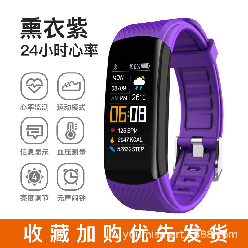 Cross-border exclusive C5S smart bracelet gift, step counting, message, heart rate, blood pressure, blood oxygen, Bluetooth bracelet Item Picture