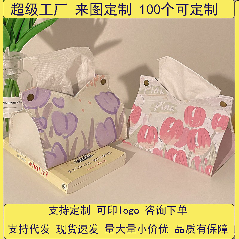ins Home tissue box, living room tissue box, multi-functional storage, napkins, modern tulip tissue box, portable full figure