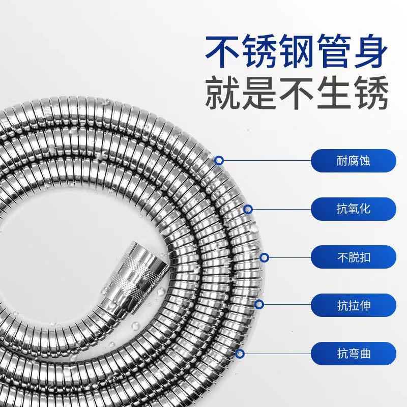 Pressurized shower head hose water pipe, household wholesale shower head, explosion-proof and high-temperature resistant 1.5/2 meters stainless steel Application Scenario