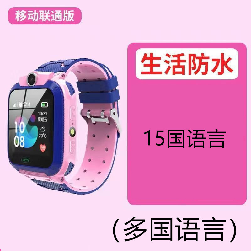 Q12 Cross-border E-commerce waterproof children's smartwatch, children's positioning smart watch, 5th generation for foreign trade, 6 multiple languages Application Scenario