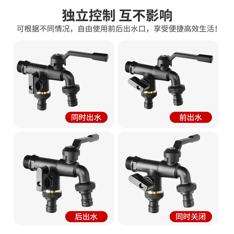 Cross-border exclusive one-in-two-out dual-outlet faucet household black dual-purpose multi-functional washing machine faucet Specification drawing