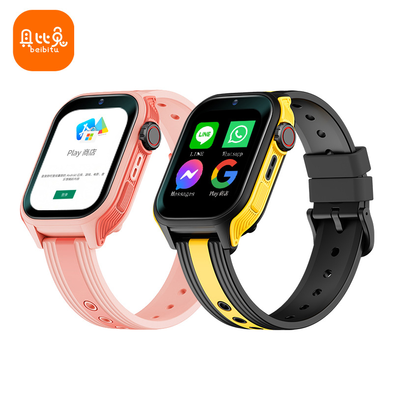 A96S 4G children's smartwatch video vibration Hong Kong men and women Smart Taiwan GPS smart positioning Student 5G full figure