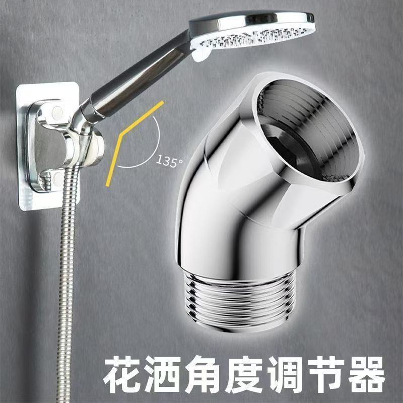 Bathtub, shower top, showerhead, 135-degree corner copper flexible joint, 4-minute adjustable elbow joint for holding the showerhead details Picture