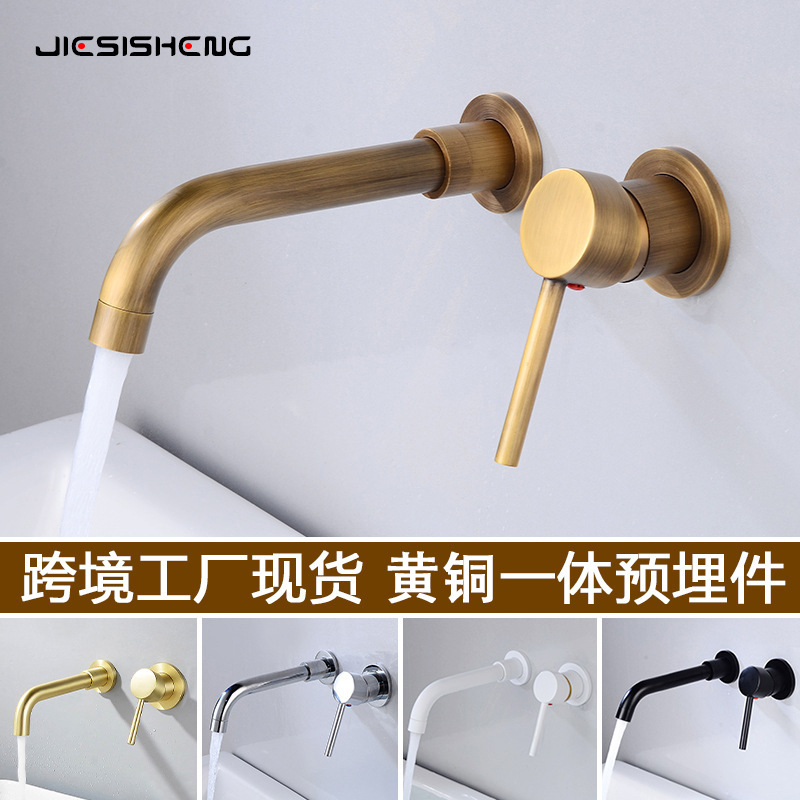 Cross-border all-copper antique concealed faucet, cold and hot splash-proof basin, wall-mounted mixing valve, pre-embedded wall-mounted faucet full figure