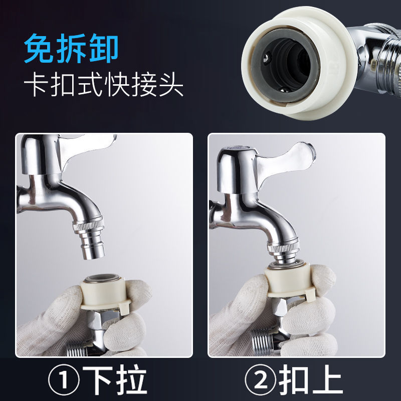 Washing machine faucet 1-split 2-joint, 1-inlet and 2-outlet water pipes, dual-purpose three-way faucet, water diverter and distributor valve Application Scenario