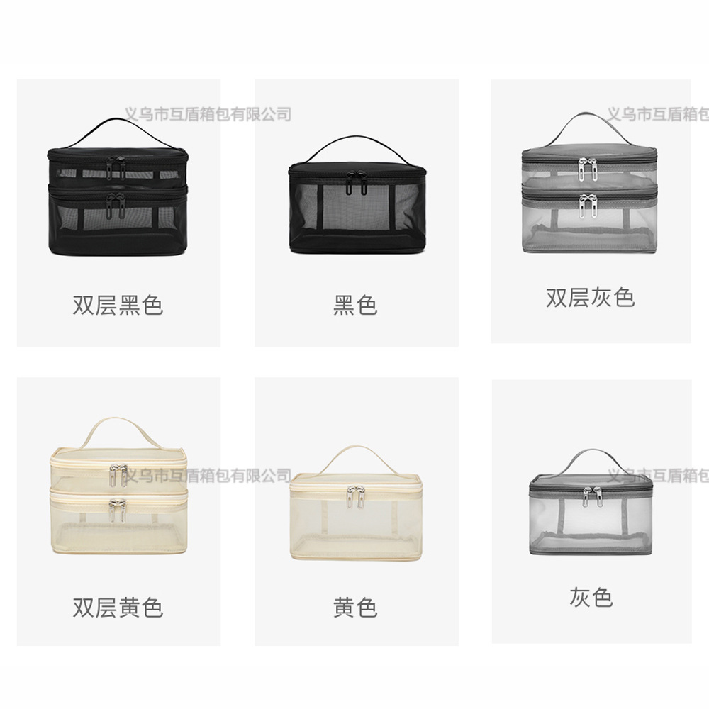 Cross-border wholesale double-layer large-capacity mesh bags, toiletry bags, business trip toiletry bags, storage bags, travel mesh bags, makeup bags Specification drawing