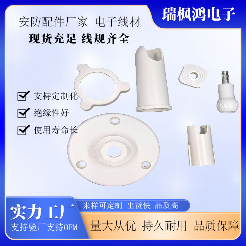 Solar panel bracket, security monitoring bracket, outdoor solar panel base, plastic bracket, camera bracket Application Scenario