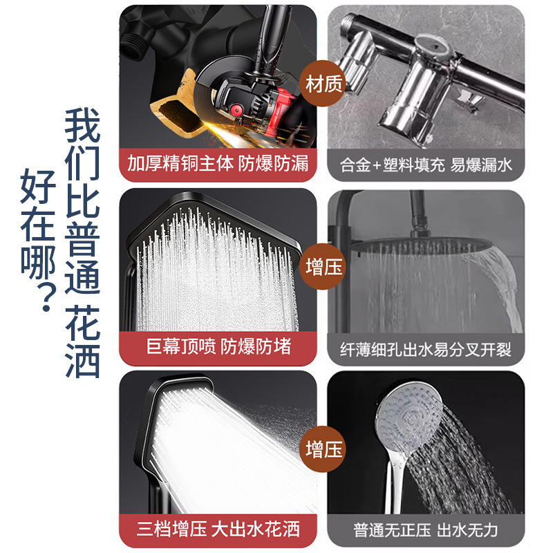 Fine copper exposed showerhead shower set, household bath pressurized mixing valve, bathroom flower drying complete set of shower Application Scenario
