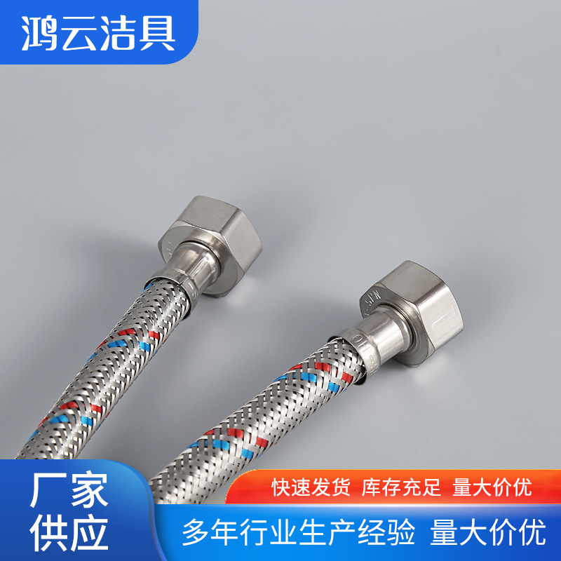 304 stainless steel metal braided pipe for hot and cold water inlet hose, 4-point high-pressure explosion-proof connecting water pipe for toilet water heater Specification drawing