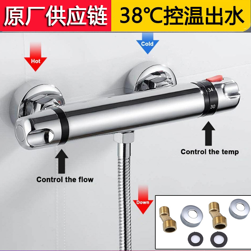 Original manufacturer: Bathroom shower head, constant temperature mixing valve, solar water heater, intelligent temperature control valve, shower faucet full figure