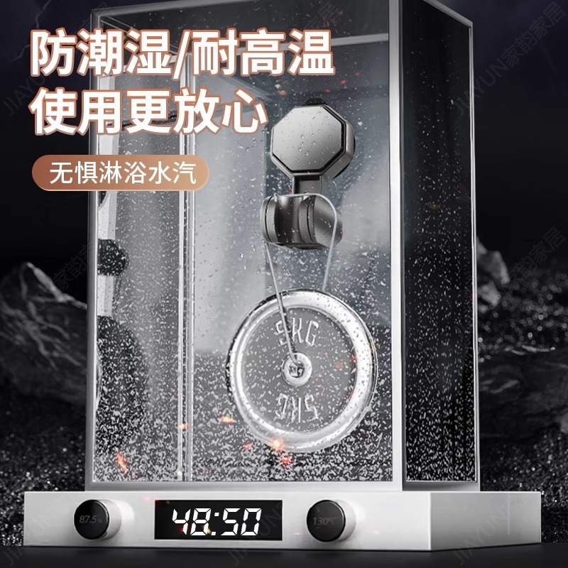 Suction cup shower head bracket fixing wonder, home bathroom no need for drilling, children's shower head bracket, movable Specification drawing