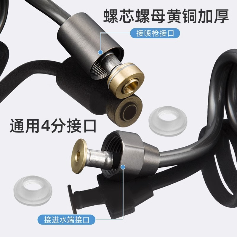 Gun gray thickened and enlarged telephone line, extended spring water pipe, bathroom toilet spray gun, shower head hose Application Scenario