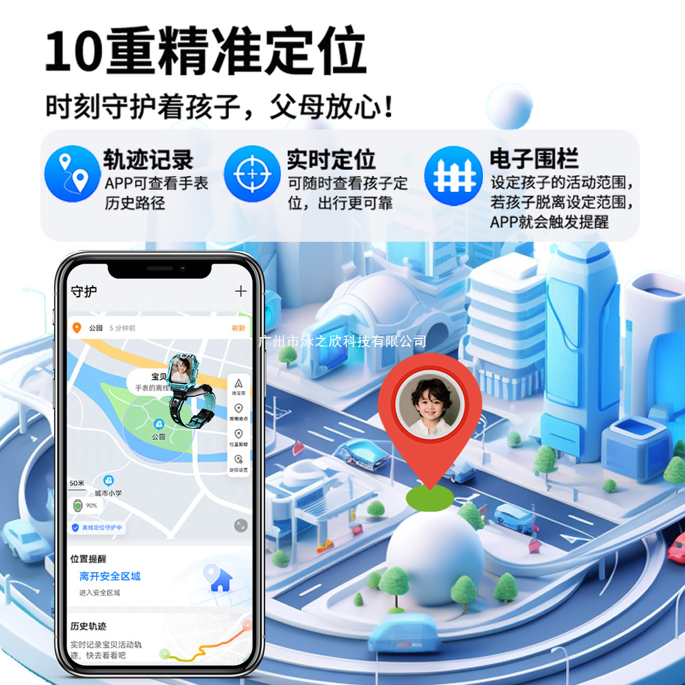 【 SF Express Free Shipping 】 New 5G all-network smart children's smartwatch from Mi brand for primary school students and teenagers Application Scenario
