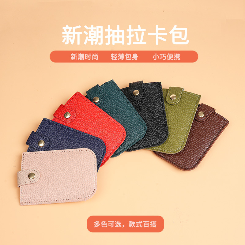 In-stock stacked concealed pull-out card holder with multiple slots, pu leather with snap fasteners, pull-out business card holder, universal Application Scenario