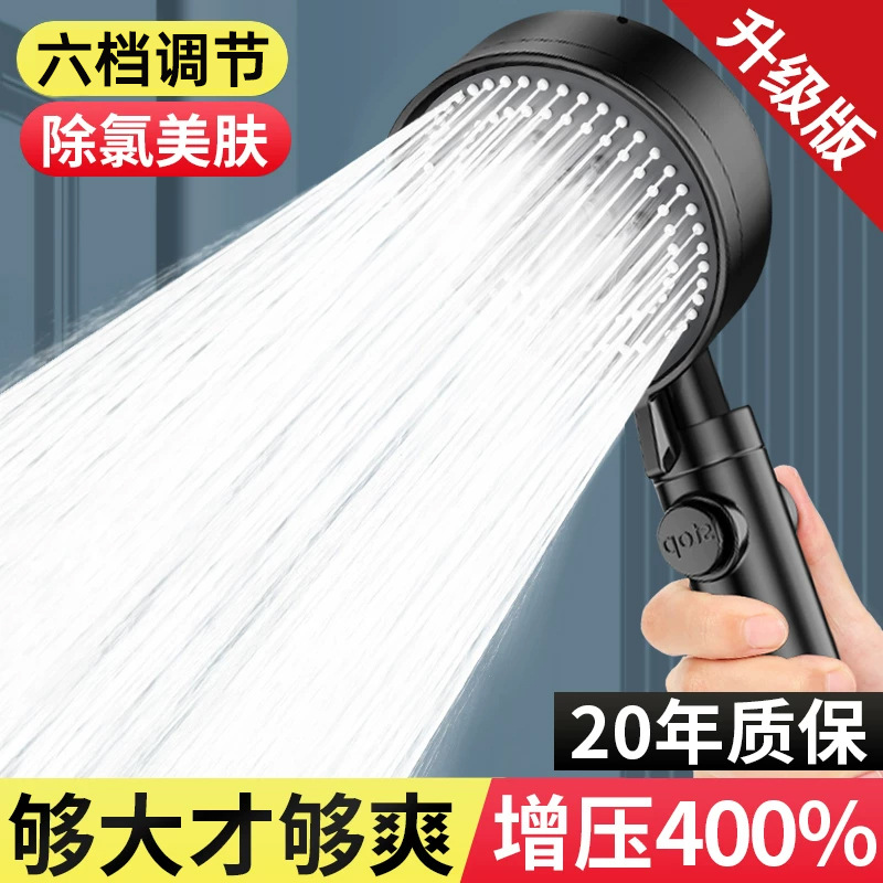 Pressurized showerhead, handheld household bathroom shower head, powerful lotus pod pressurized filter showerhead full figure