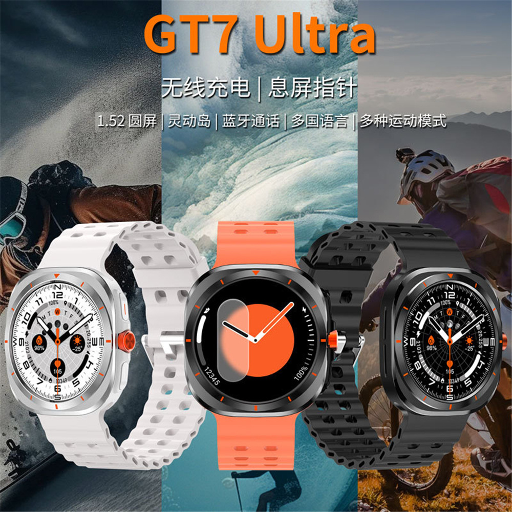 Cross-border GT7 Ultra Smartwatch Bluetooth Call watch ultra Huaqiangbei Round Screen Foreign Trade Factory full figure