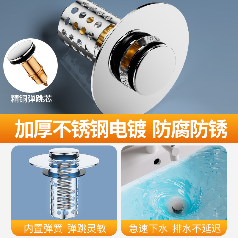 Cross-border US-standard small-diameter washbasin, bouncy core drain, press-type washbasin plug, anti-insect and anti-clogging filter Application Scenario