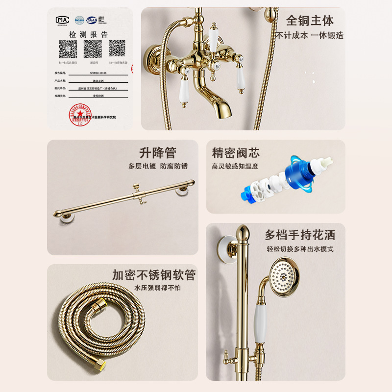 European-style brass retro showerhead lift rod, simple bathtub showerhead set, cold and hot bathroom, household gold Application Scenario