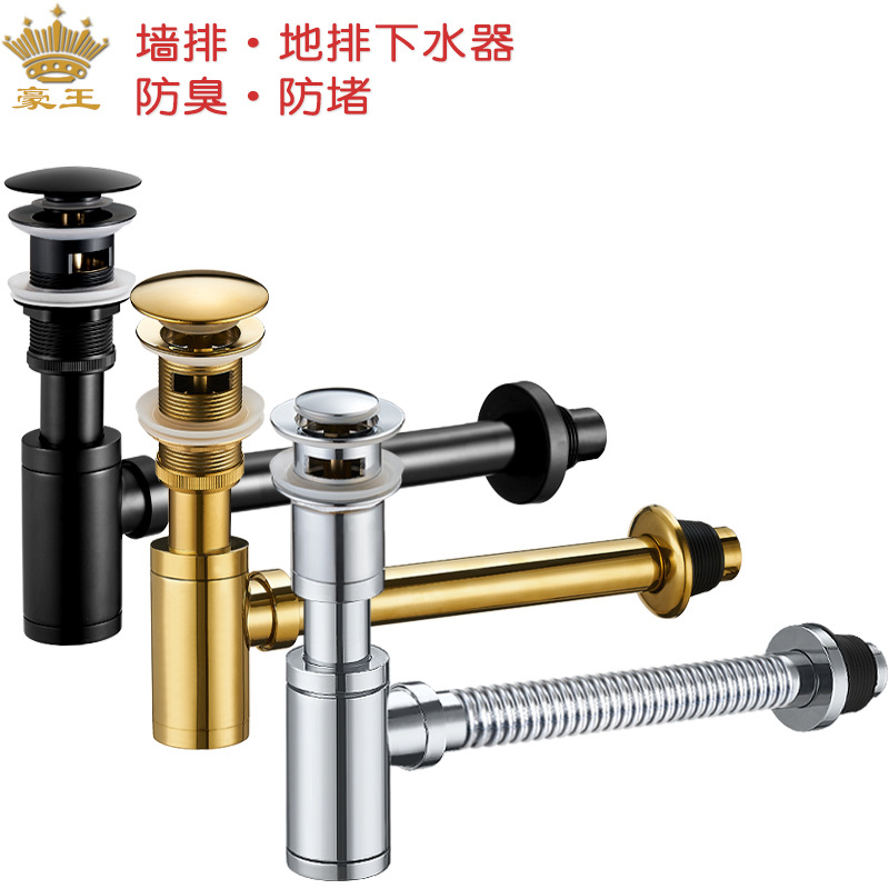 All-copper wall drain, washbasin embedded in the wall, P-bend to prevent odor return, blocked grid water separator, countertop basin, horizontal drain pipe full figure
