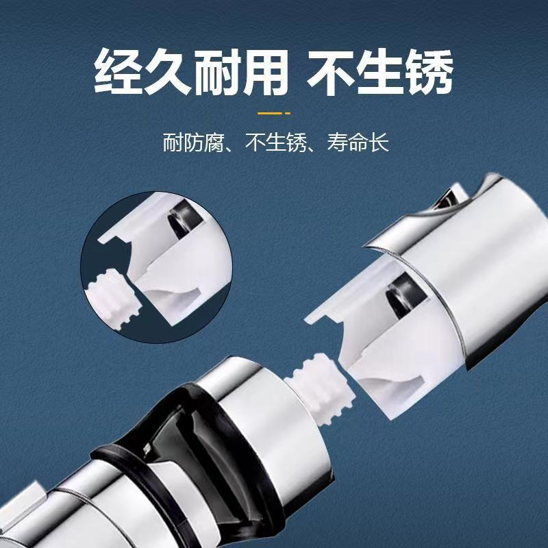 Non-drilling showerhead bracket, shower lift rod bracket, fixed sliding sleeve, adjustable showerhead base buckle accessory Application Scenario