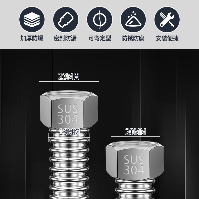 【 Factory Wholesale 】 Household explosion-proof 4-point flange cold and hot water inlet metal hose, 304 stainless steel corrugated pipe details Picture