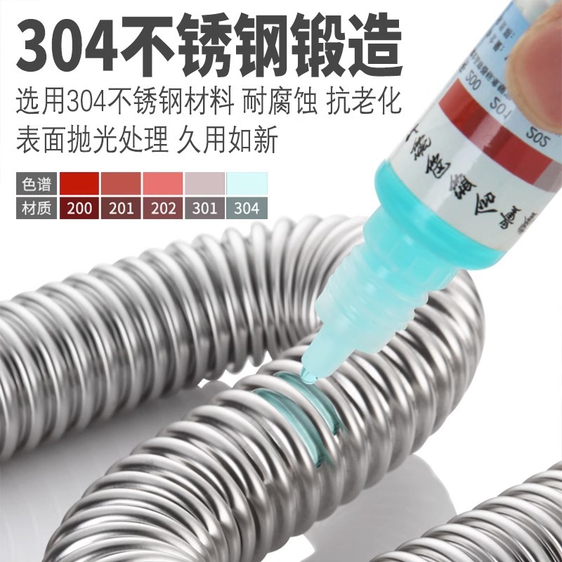 304 stainless steel washbasin drainpipe, anti-odor washbasin, washbasin under-sink accessories, drainage pipe, high-temperature resistant Application Scenario