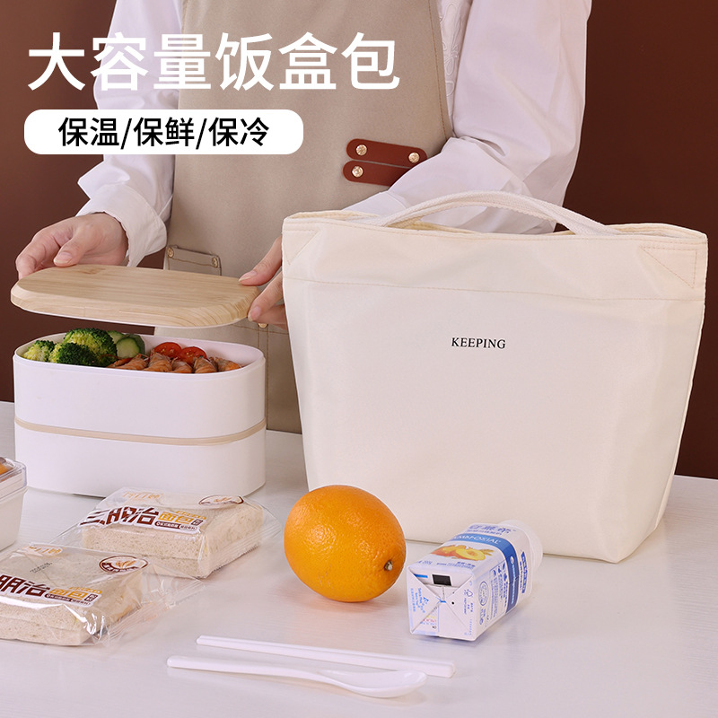 New cross-border simple carrying lunch box bag, small handbag, work lunch box, insulated bag, hand-held lunch box bag details Picture