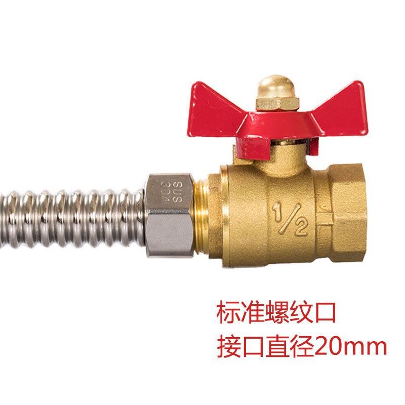 304 stainless steel corrugated pipe hose fittings, 4-point explosion-proof high-pressure flexible toilet inlet corrugated pipe for water heaters Specification drawing