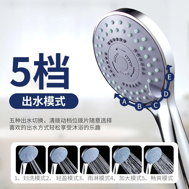 Five-speed Hans shower head, bathroom pressurized rain shower set, water heater, bathroom heater, household flower wine shower head full figure