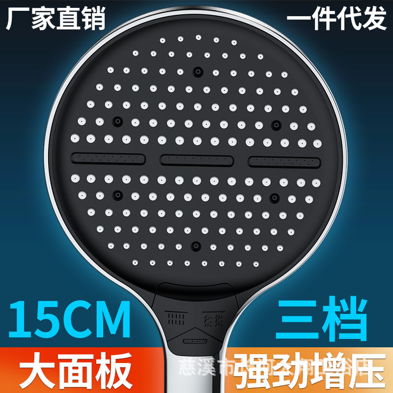 Pressurized showerhead, super strong bathroom pressurized bath heater, household shower head, rain shower, lotus pod set, bath flower sun shower head full figure