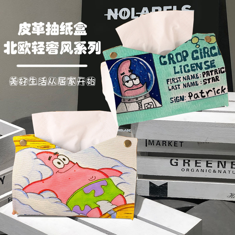 New tissue box for home living room, creative tissue box, cartoon tissue box, napkin storage, SpongeBob SquarePants new full figure