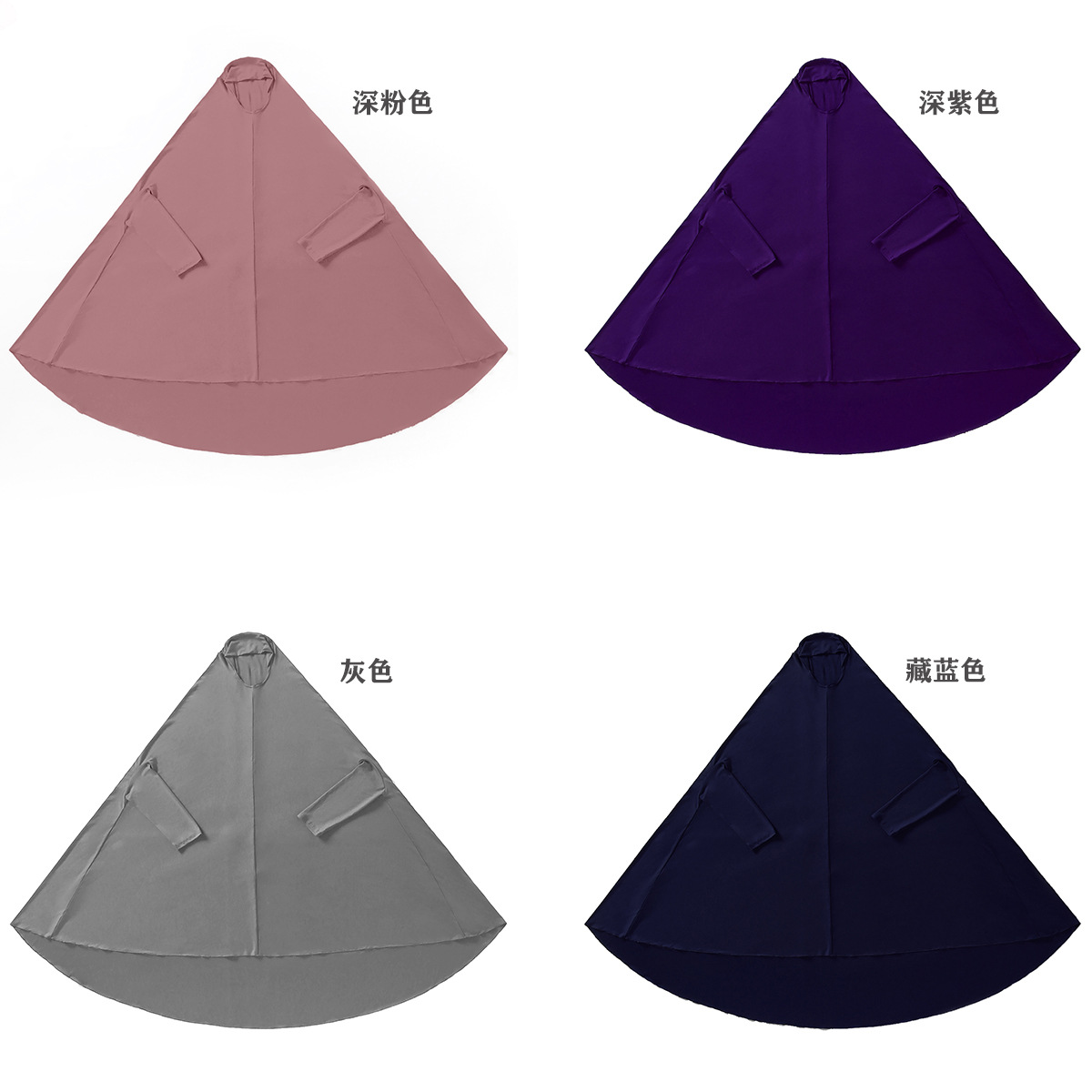 Hot-selling on Amazon AliExpress: Solid color milk silk bat-sleeved hooded burqa, Muslim robe, Malay clothing, abaya Middle Eastern dress for women details Picture
