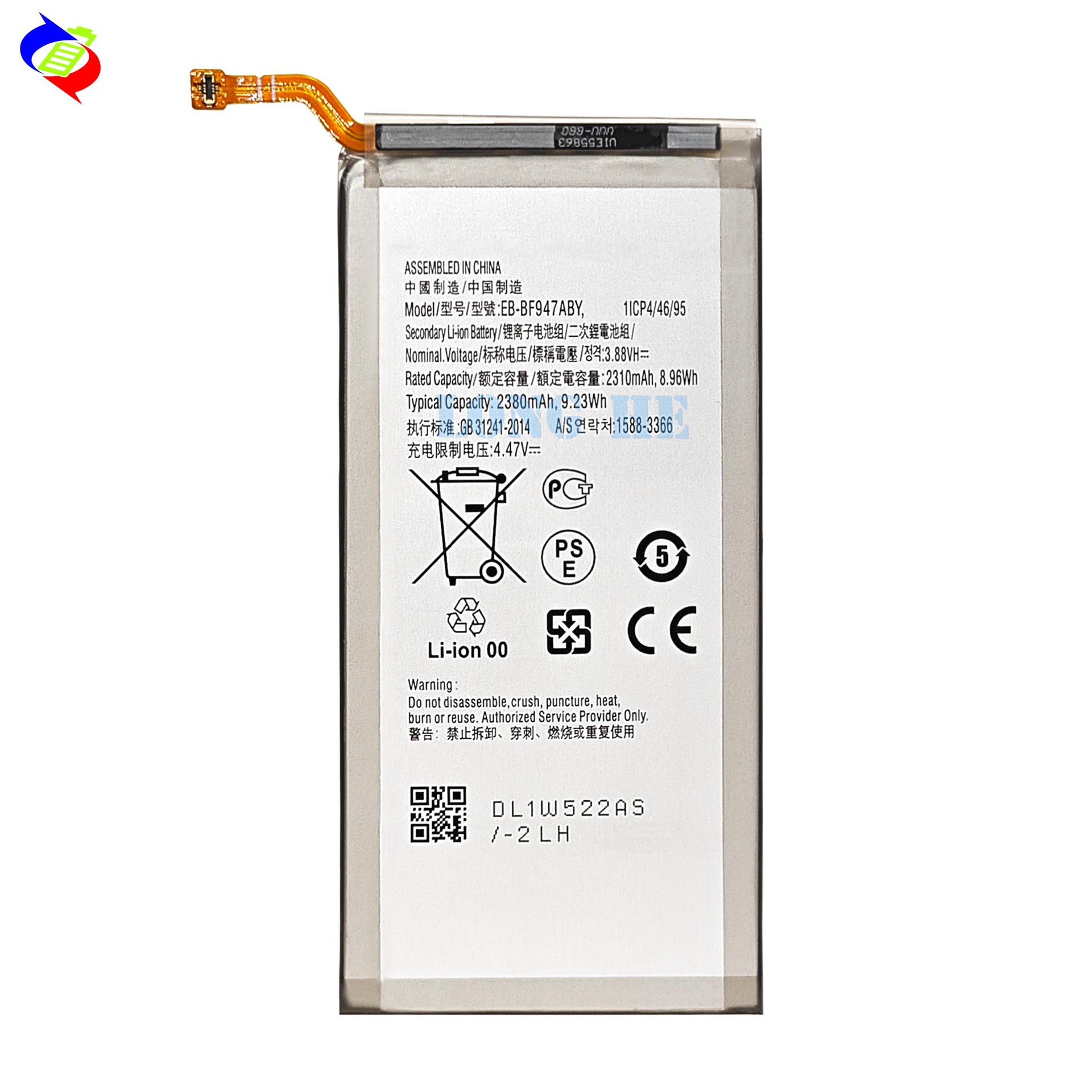 Applicable to the Samsung Galaxy Z Fold5 mobile phone rechargeable battery EB-BF946ABY/BF947ABY foldable screen Specification drawing