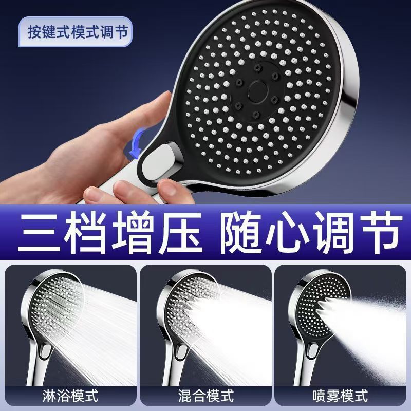 Pressurized shower head, household bathroom water heater, pressurized shower head for taking a bath, rain shower, shower head, bathroom heater, faucet Specification drawing