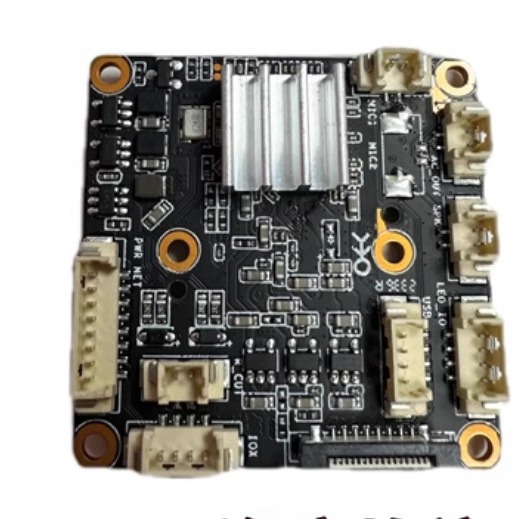 Anjia F46D module 5-megapixel high-definition module monitoring chip intelligent dual-light infrared camera warm light network Item Picture
