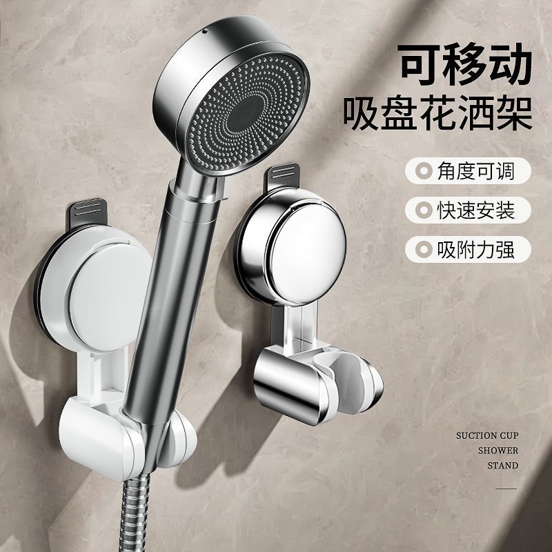 Bathroom suction cup showerhead bracket, non-drilling showerhead, bathroom lotus pod, children's rain shower hanging head, movable Application Scenario