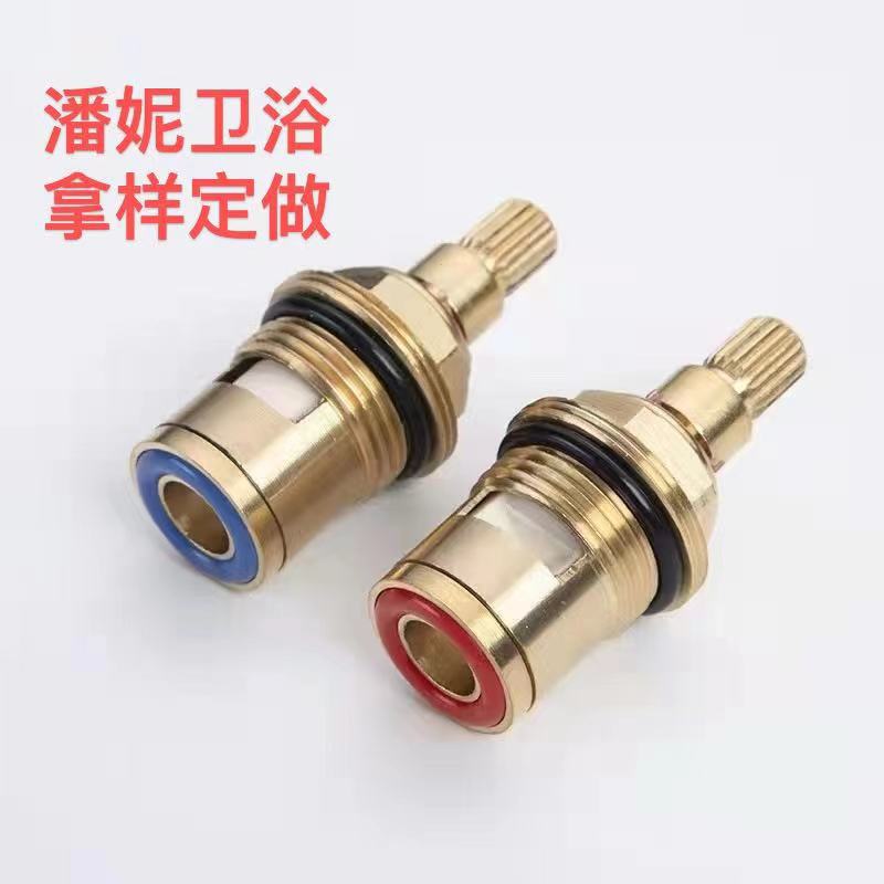 Best-selling hot and cold quick-boiling faucet valve core, double-tooth bathtub, kitchen universal concealed valve, 4 to 6 fen faucet accessories batch full figure