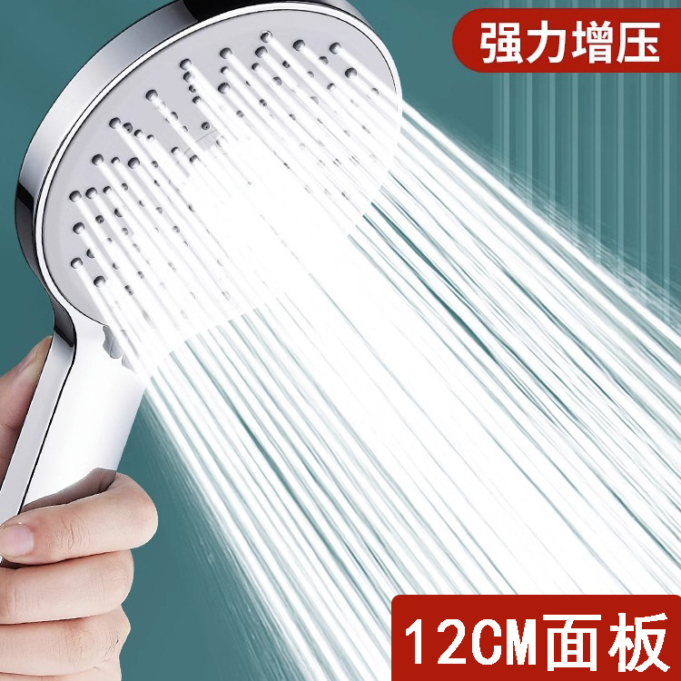 New large-panel five-speed pressurized showerhead, water heater, bathroom heater, shower pressurized, household bath, hand-held full figure