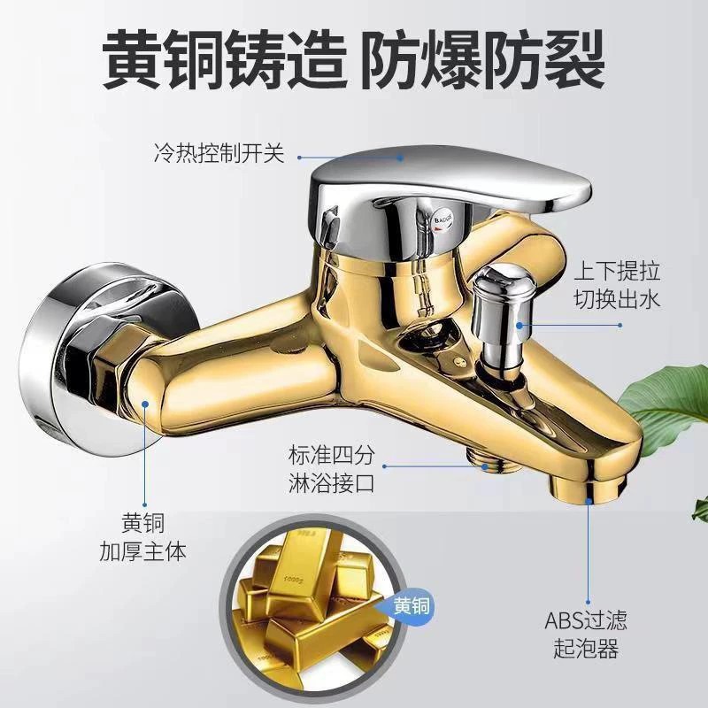 Wholesale of all-copper shower faucet and showerhead sets, three-in-one wall-mounted concealed mixing valves, and household hot and cold bathtub faucets details Picture