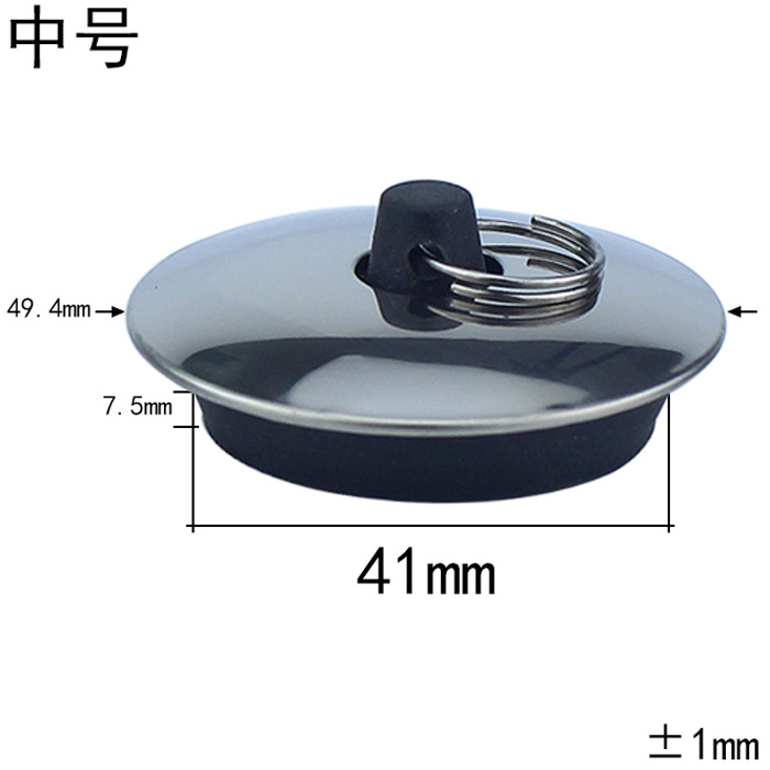 Marble sink rubber stopper, mop sink, cement laundry sink plug, sink cover, drain plug Specification drawing