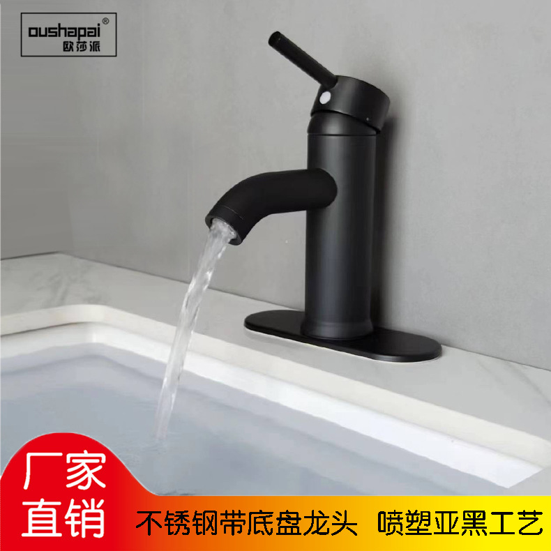 Ousha Pai stainless steel faucet, dial faucet, bathroom black faucet, faucet with base Specification drawing