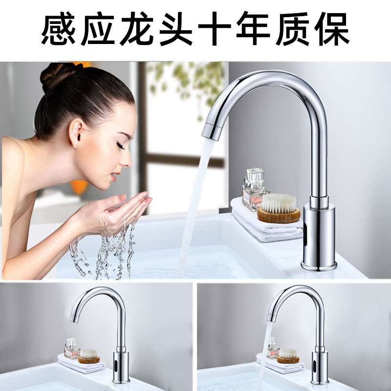 One wholesale project payment sensor faucet from the source factory, an intelligent infrared public commercial fully automatic faucet Specification drawing