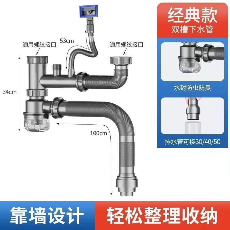 A complete set of kitchen sink accessories, spare parts, universal double-channel drain pipe, anti-odor kitchen sink, and complete drainage system details Picture