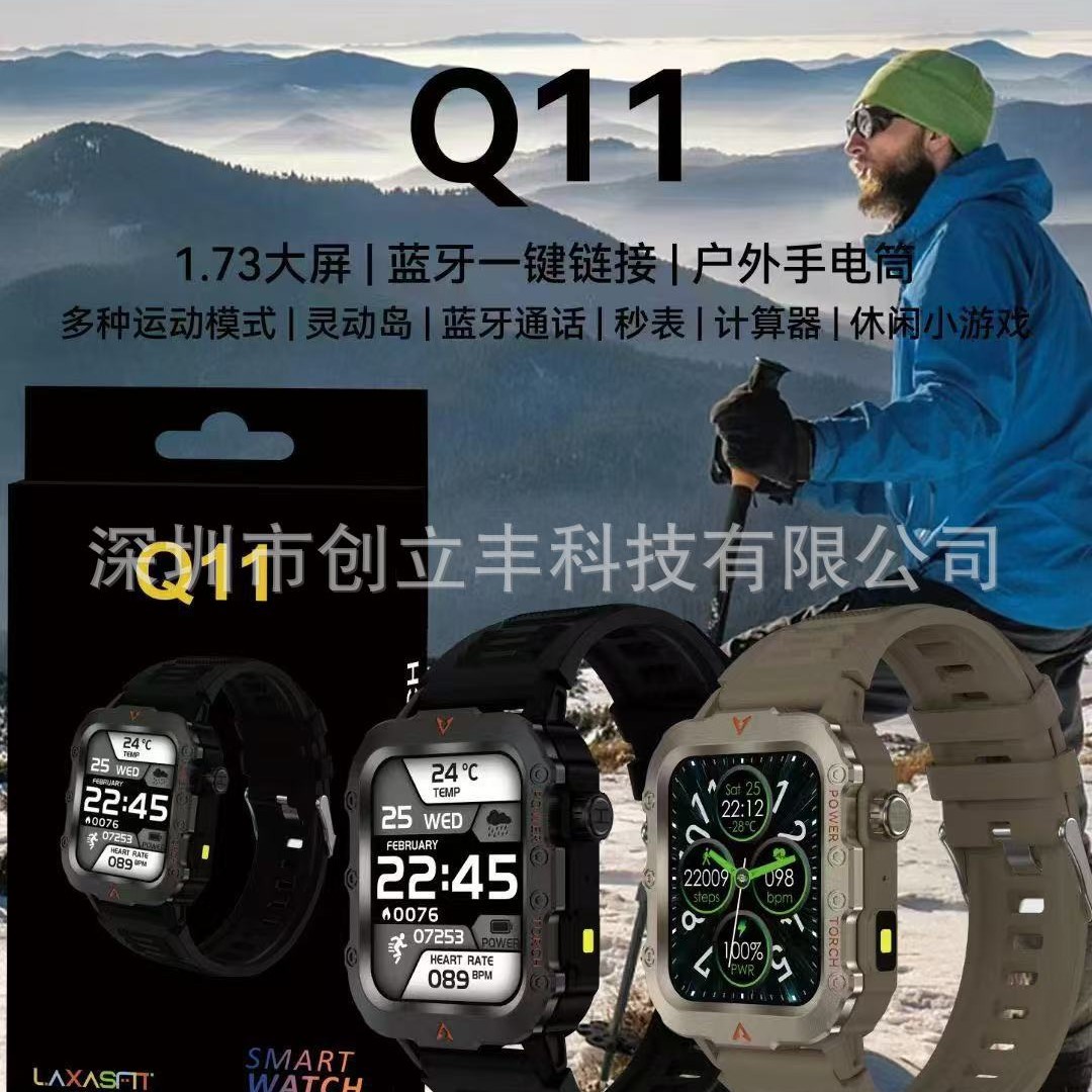 Q11 Smartwatch 1.73-inch Bluetooth communication outdoor sports watch, Southeast Asia foreign trade cross-border e-commerce Application Scenario