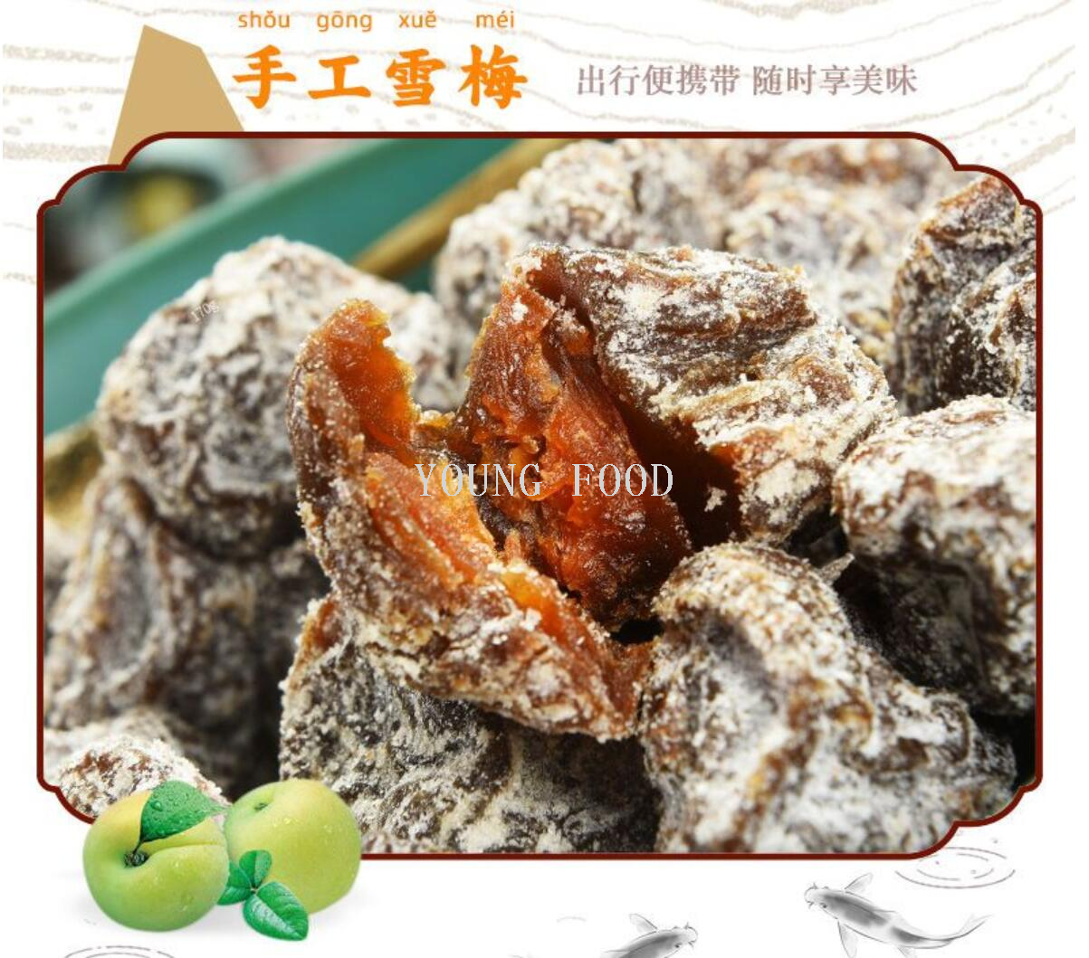 包邮批发！英鸡蜜饯休闲零食手办和成盐津陈皮杨梅/陈皮李饼500g详情10